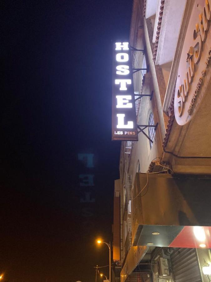 Hostel Les Pins Alger Exterior photo